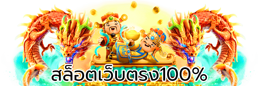 gt789 ศูนย์รวมประสบการณ์เดิมพันออนไลน์ยุคใหม่ 